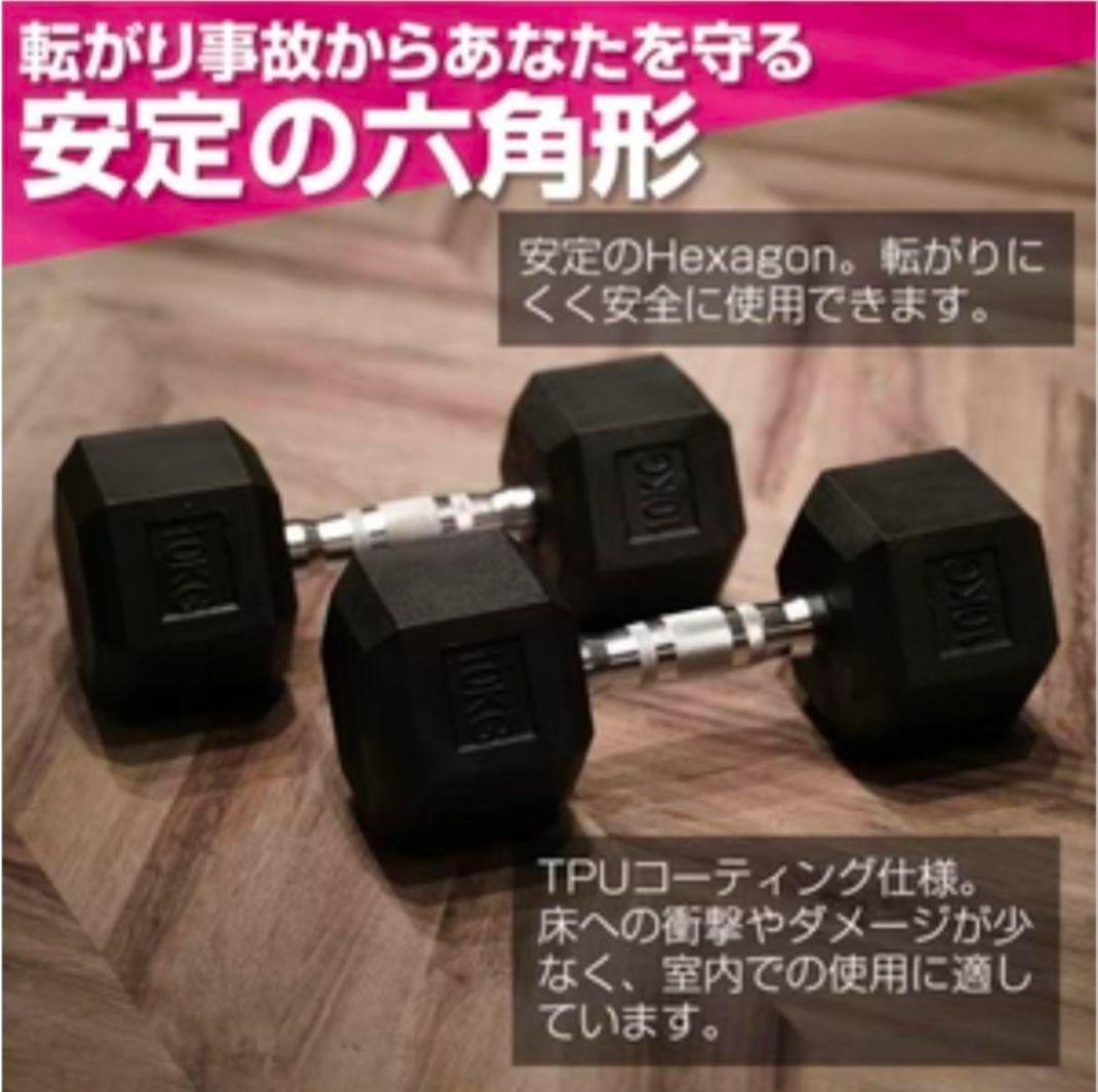【新品•未使用品】ヘキサゴンダンベル 15kg 2個セット 六角ダンベル　筋トレ