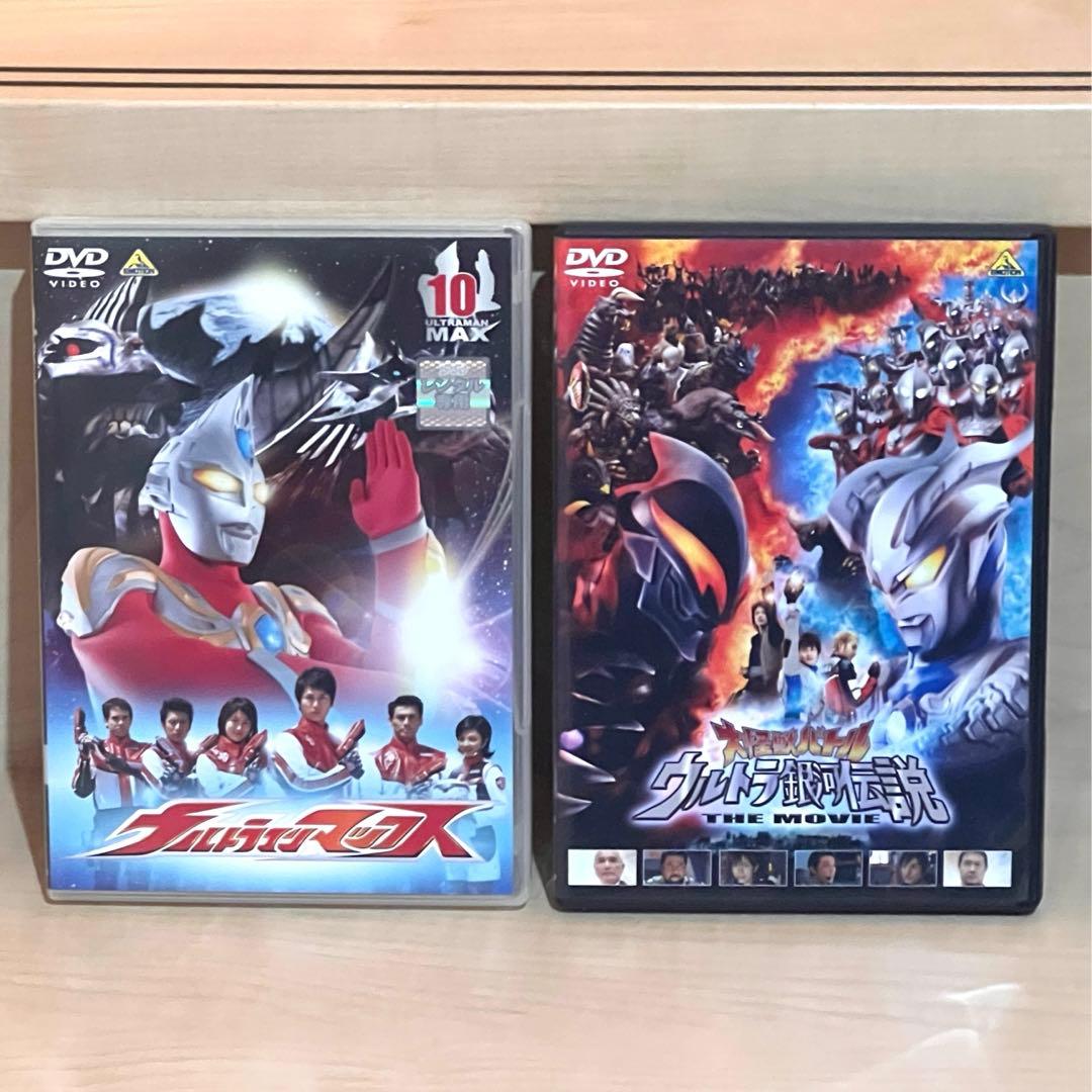 ウルトラマンマックスDVD全10巻セット&大怪獣バトルウルトラ銀河伝説DVD
