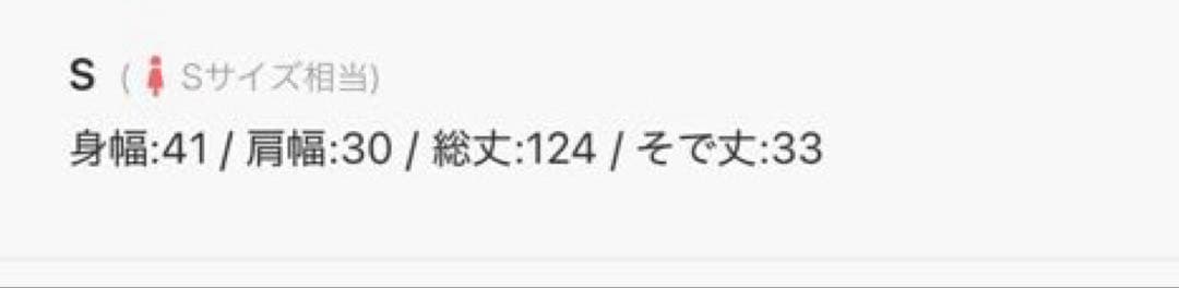 niana 【LE＇RURE】 フラフィースリーブペンシルドレス