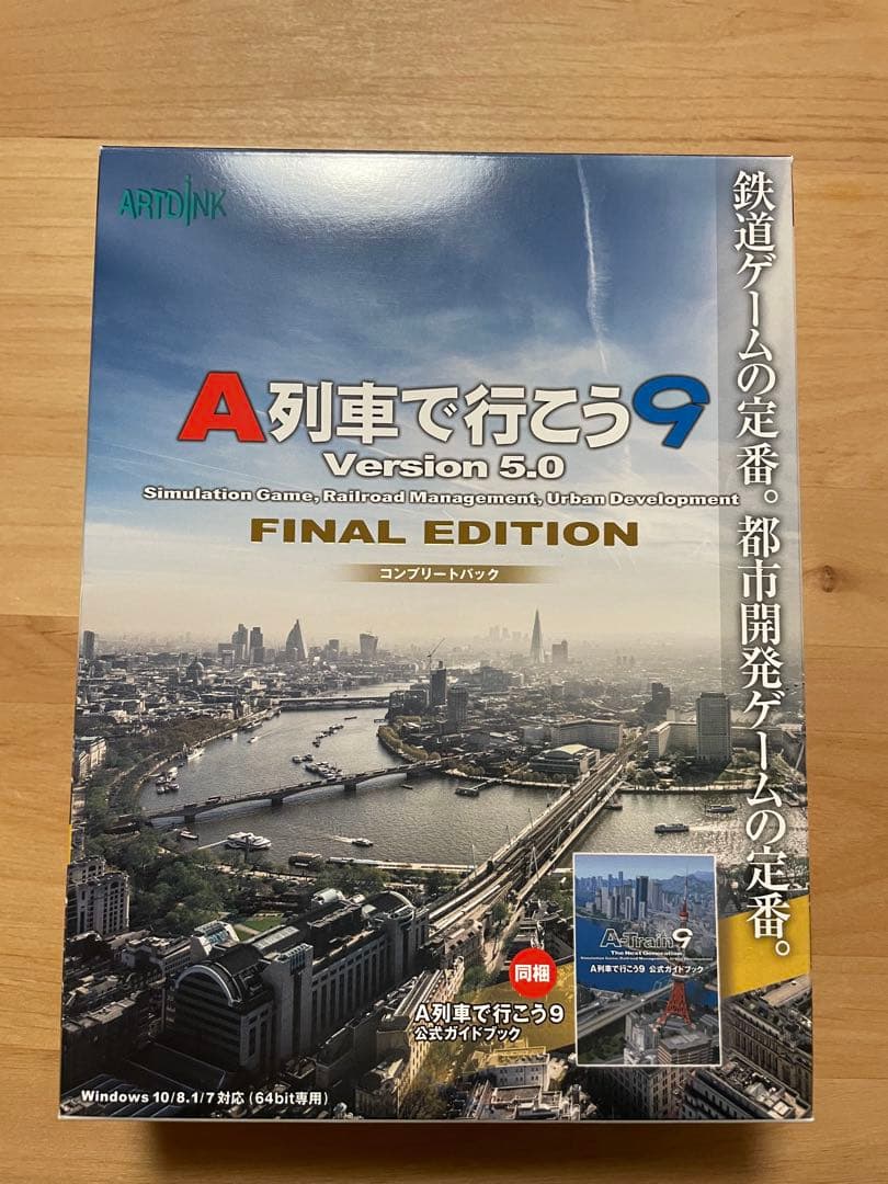 A列車でいこう9 version5.0 FINAL EDITION