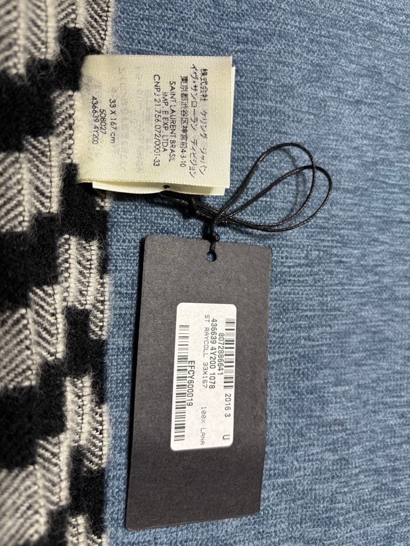 SAINT LAURENT PARISサンローラン ウールマフラー ユニセックス