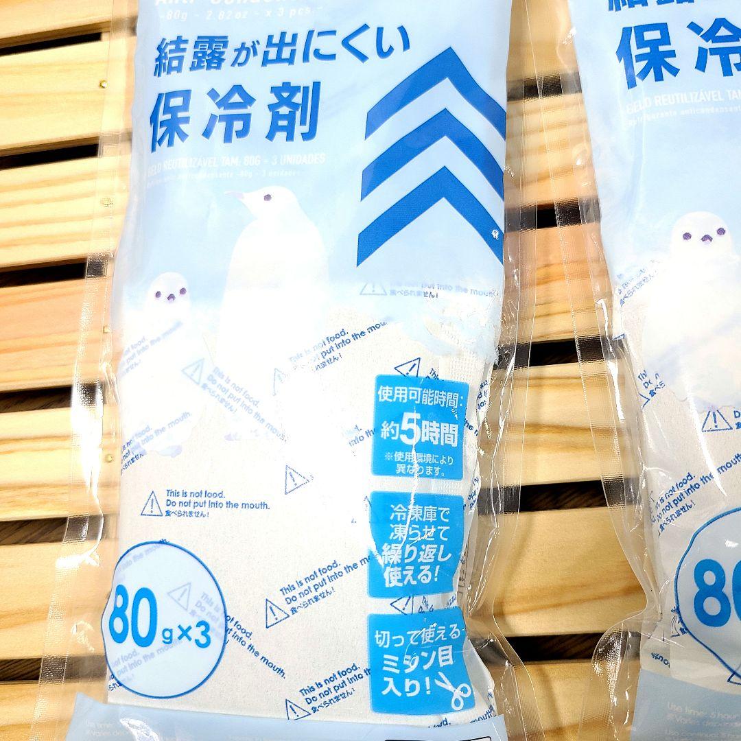 No2034【新品】 寿司ネタケース ネタ箱　目皿・アクリル蓋付【保冷剤付き】