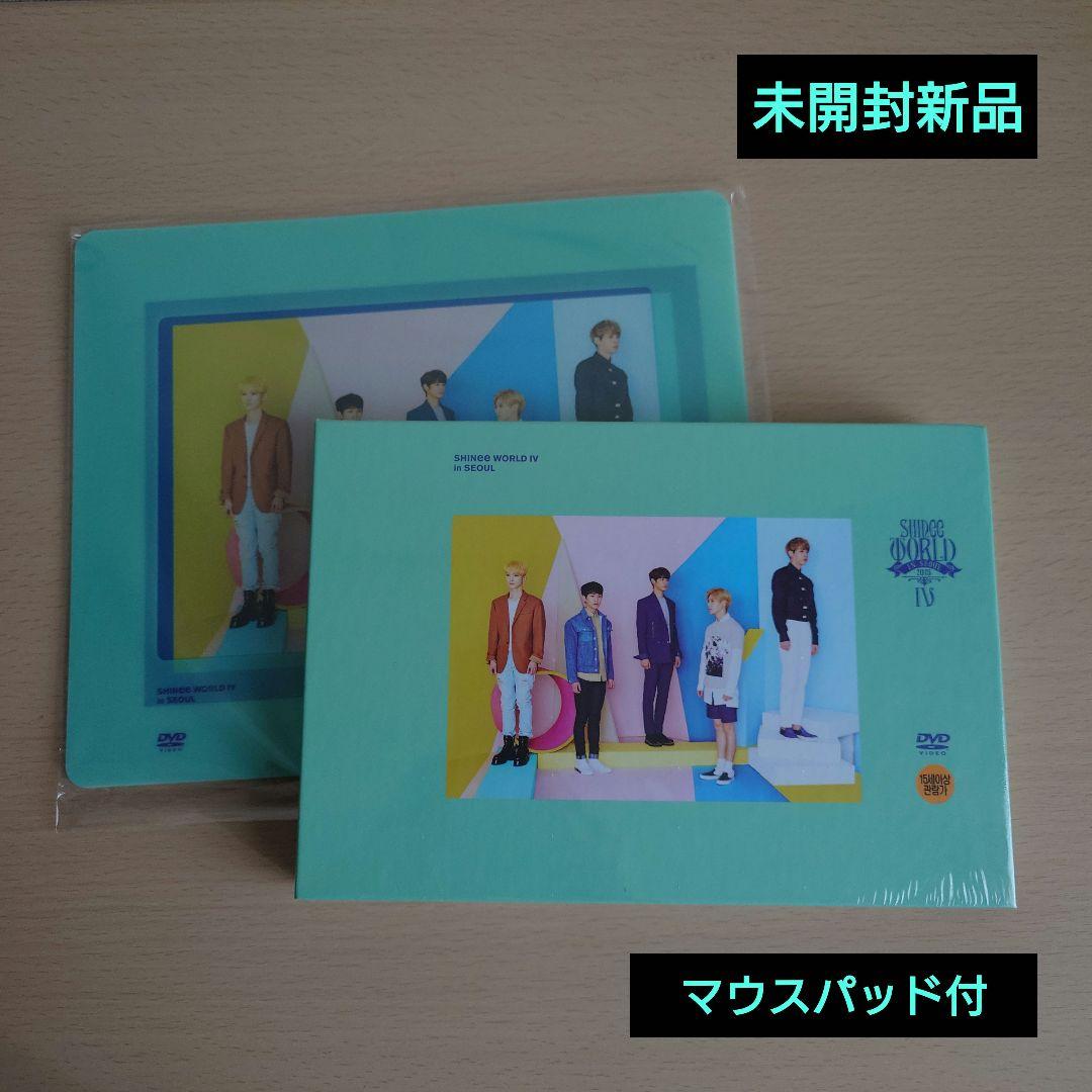 未開封 SHINee WORLD Ⅳ in SEOUL 韓国版 DVD 特典付