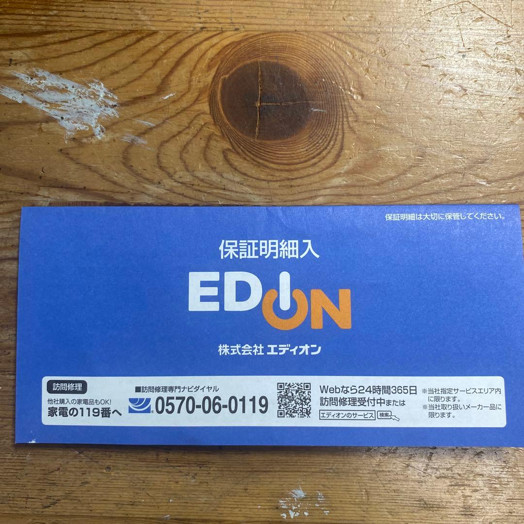 Nintendo Switch 本体　箱付き　完品