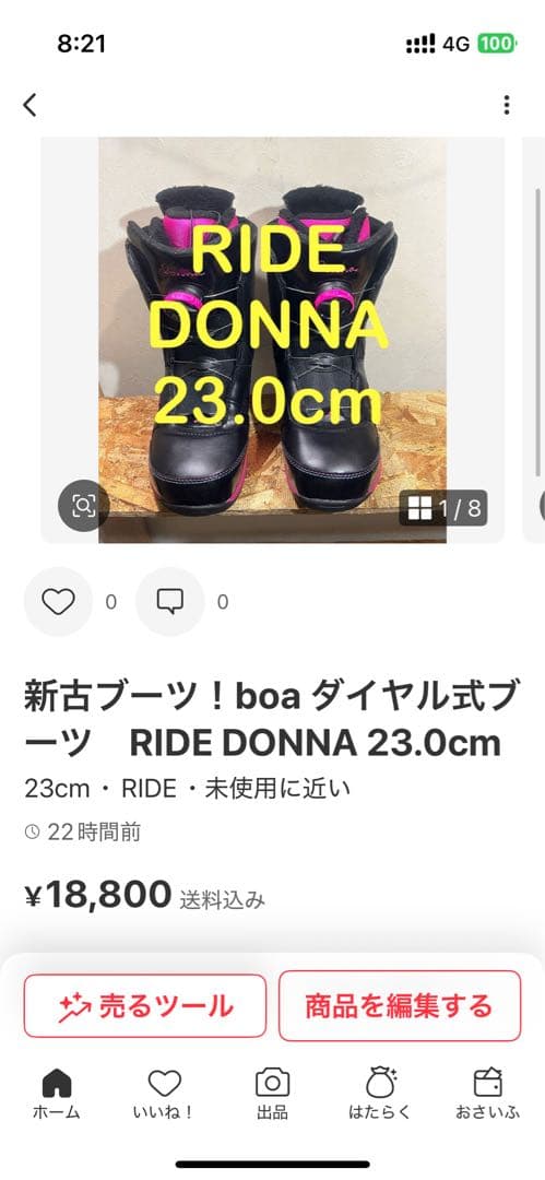 転びにくく安全に滑れるキッズボード！IGNIO 120cm HEADバインセット