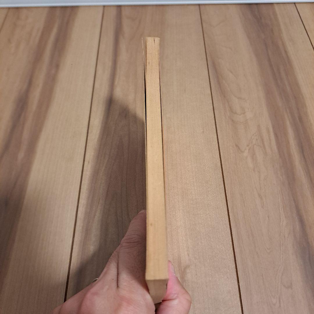 一橋大学　1981年　赤本　問題と対策　最近４ヵ月