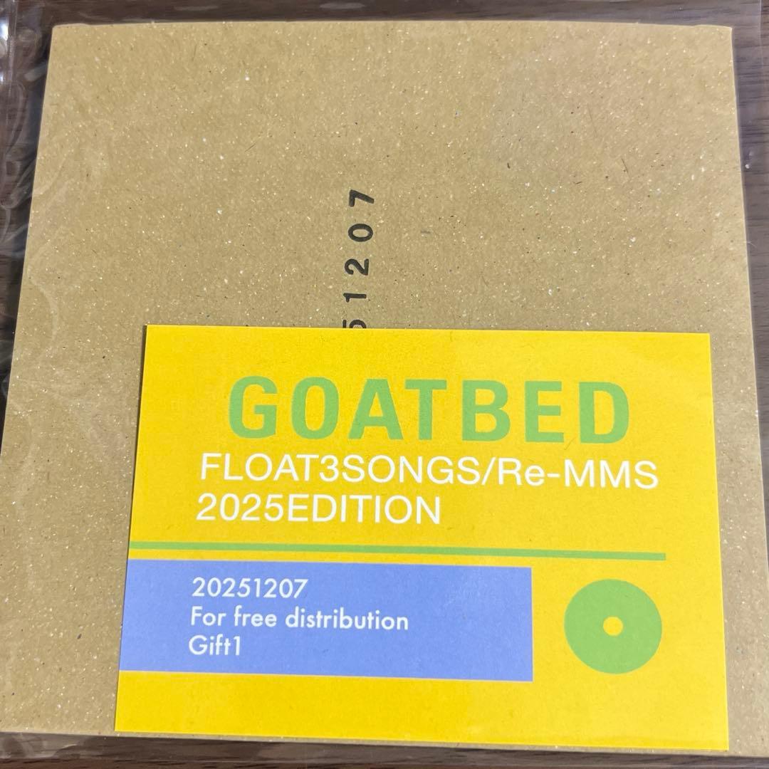 邦楽 GOATBED FLOAT3SONGS/Re-MMS 2025EDITION