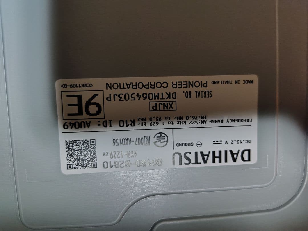 ダイハツタント　ディスプレイオーディオ本体 未使用 付属ケーブル付き