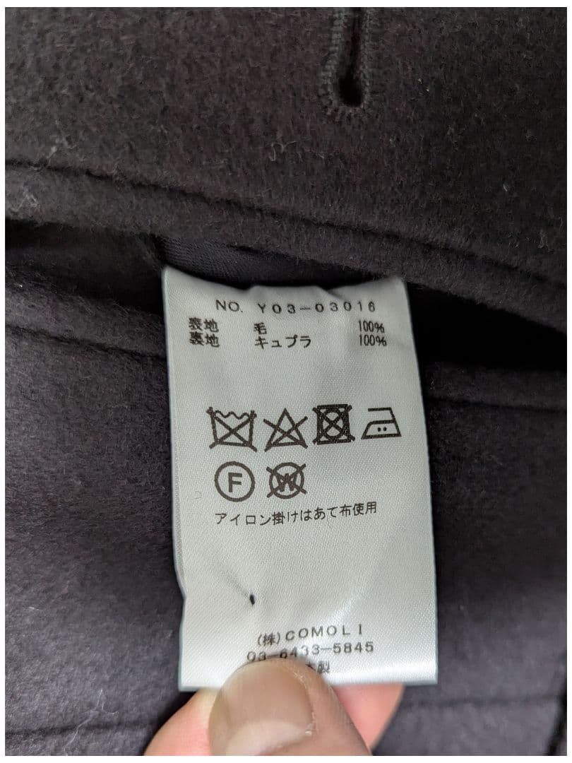 COMOL ILIGHT MELTON PIPED STEM /メルトン パンツ