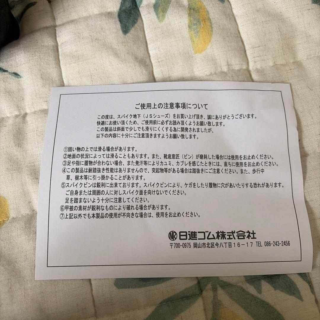 ⭐︎candee⭐︎ スパイク地下たび　3足セット 26cm