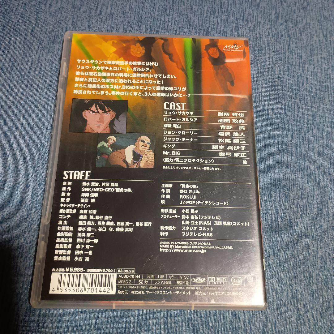 バトルスピリッツ 龍虎の拳