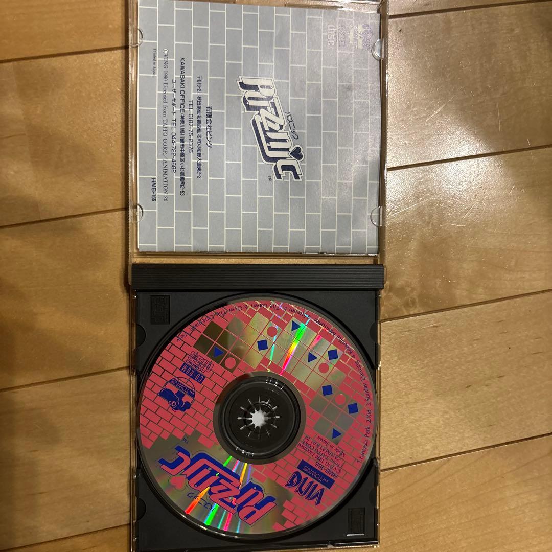 FM TOWNS パズニック PUZZNIC