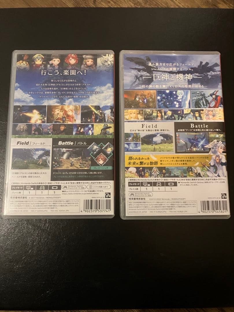 Xenoblade 2 & Definitive Edition セット