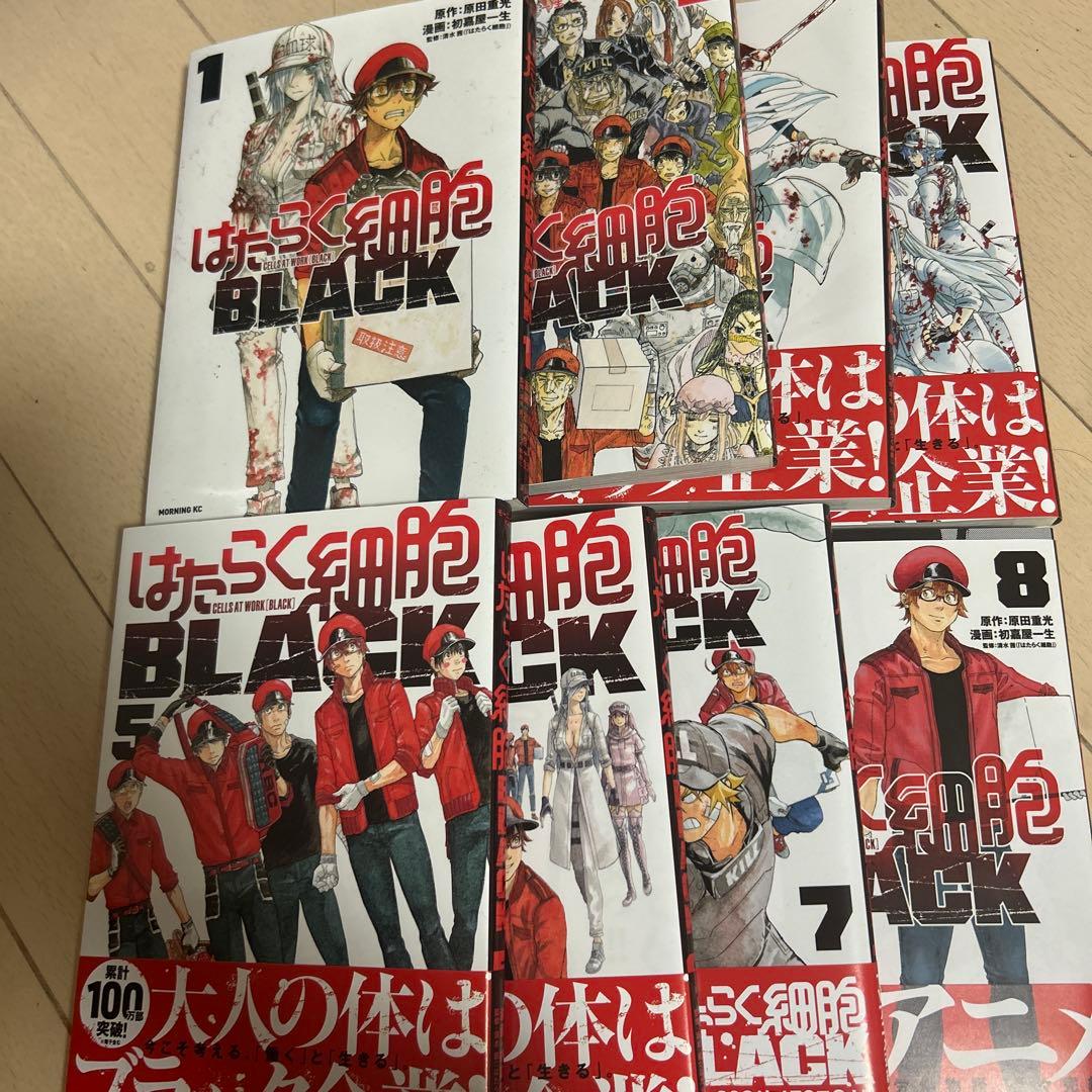 はたらく細胞 全巻セット + BLACK + Lady