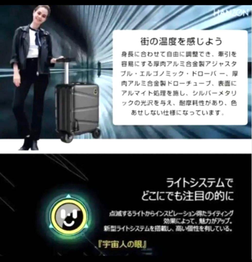 【44】HANZO シルバー　乗れる　電源 スーツケース キャリー