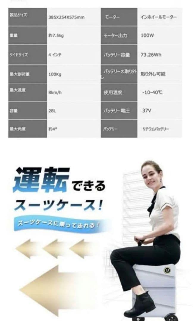 【44】HANZO シルバー　乗れる　電源 スーツケース キャリー