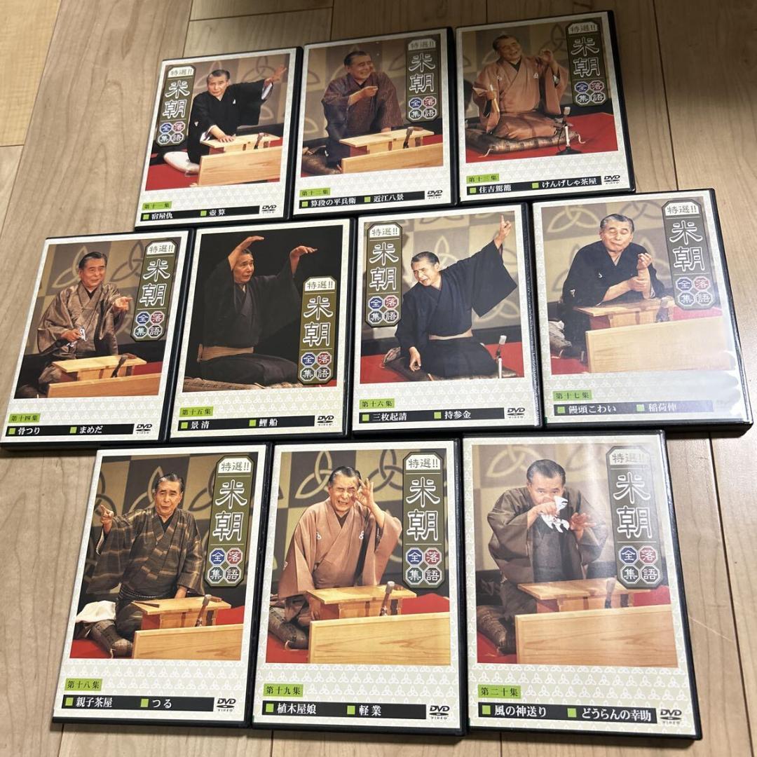 【盤面良好・リーフレット良好・廃盤・30巻セット】【特選!! 米朝 落語全集】