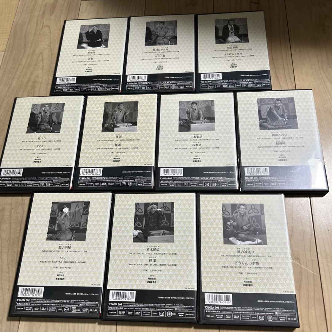 【盤面良好・リーフレット良好・廃盤・30巻セット】【特選!! 米朝 落語全集】