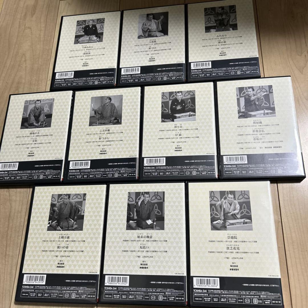 【盤面良好・リーフレット良好・廃盤・30巻セット】【特選!! 米朝 落語全集】