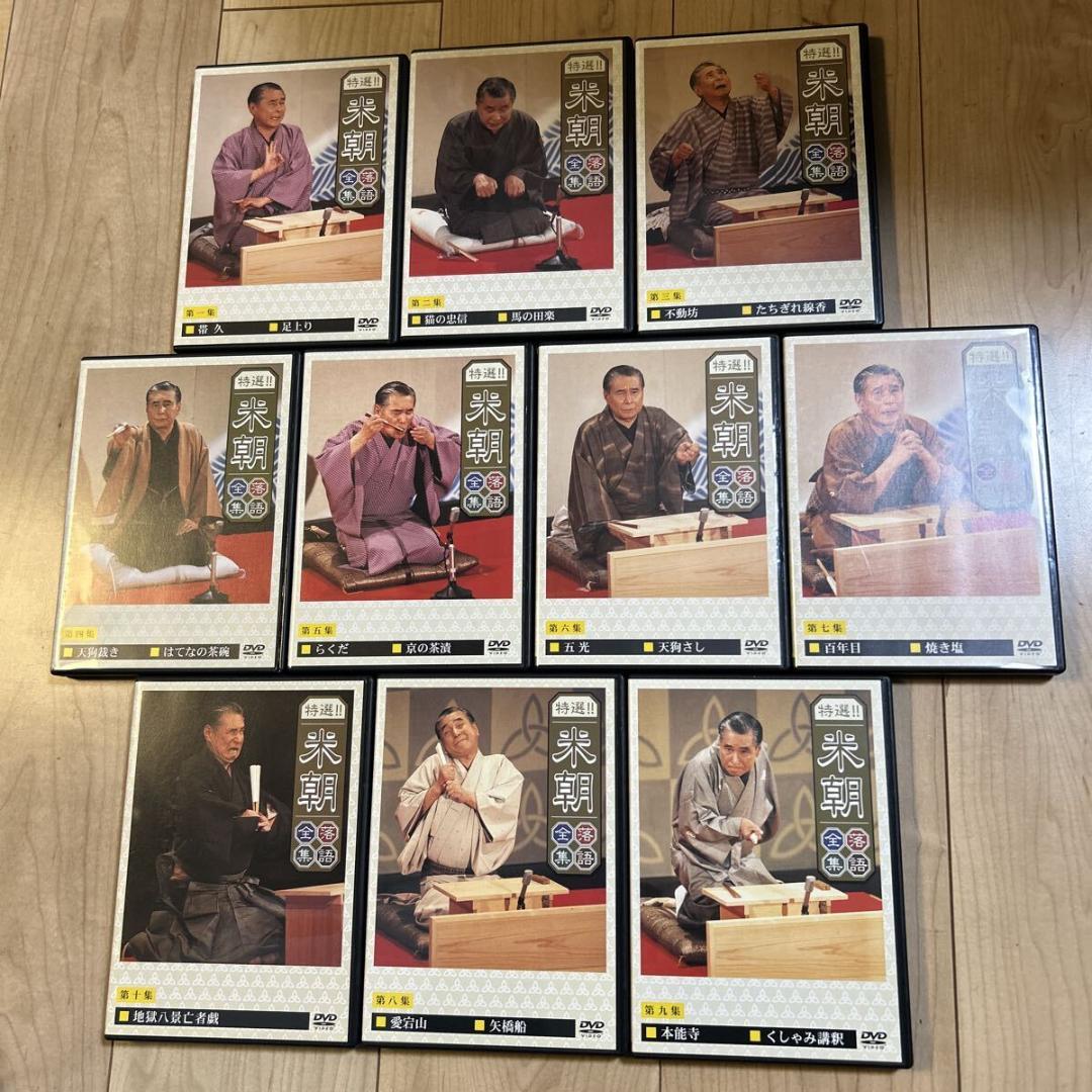 【盤面良好・リーフレット良好・廃盤・30巻セット】【特選!! 米朝 落語全集】