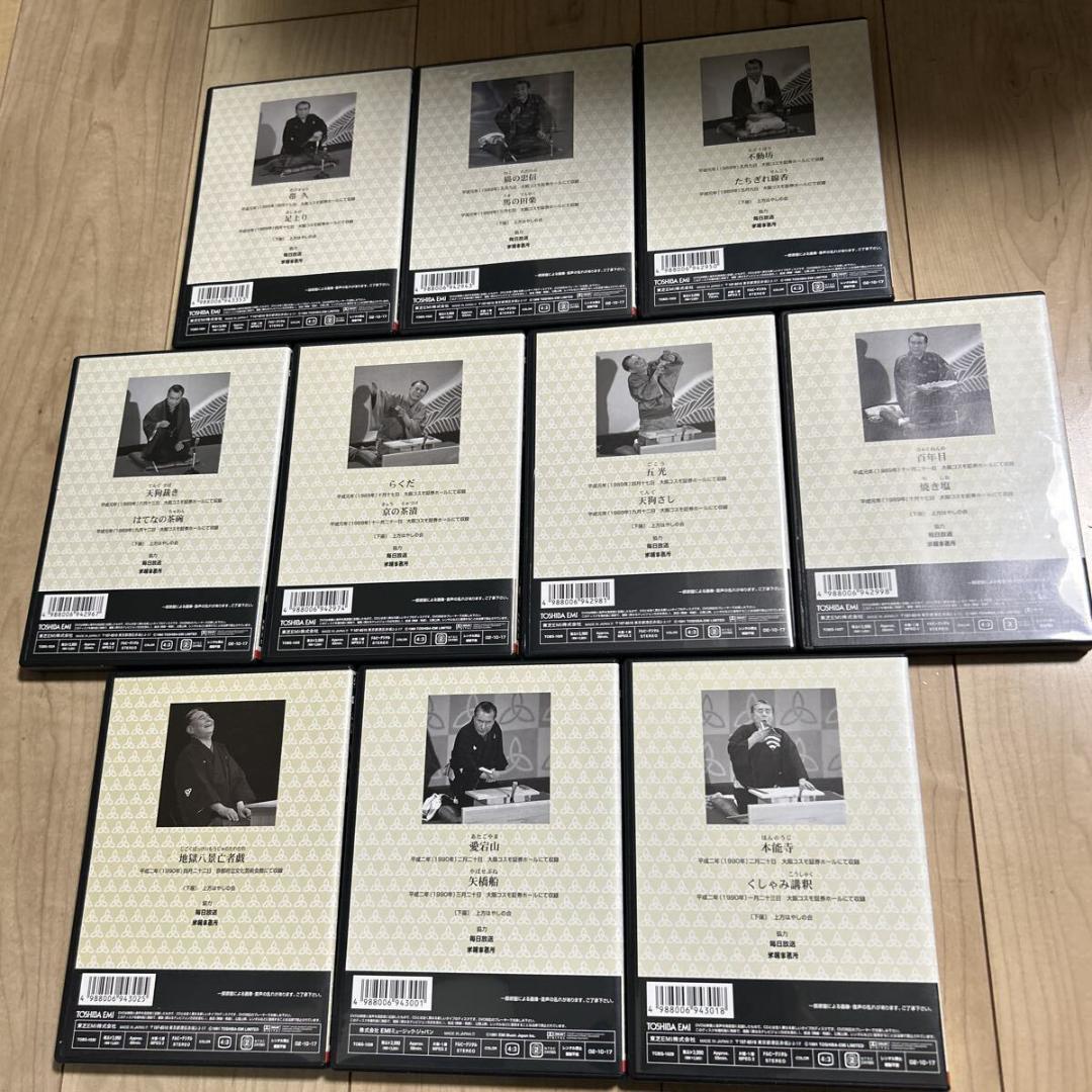 【盤面良好・リーフレット良好・廃盤・30巻セット】【特選!! 米朝 落語全集】