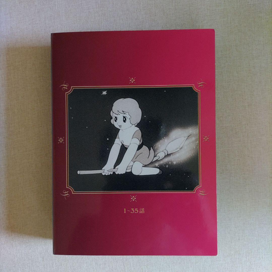 魔法使いサリー全109話