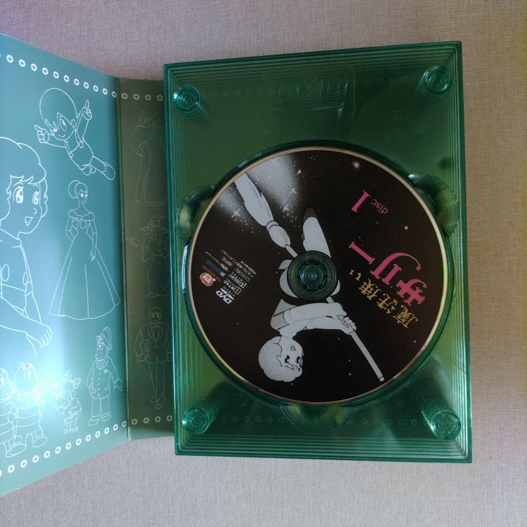 魔法使いサリー全109話