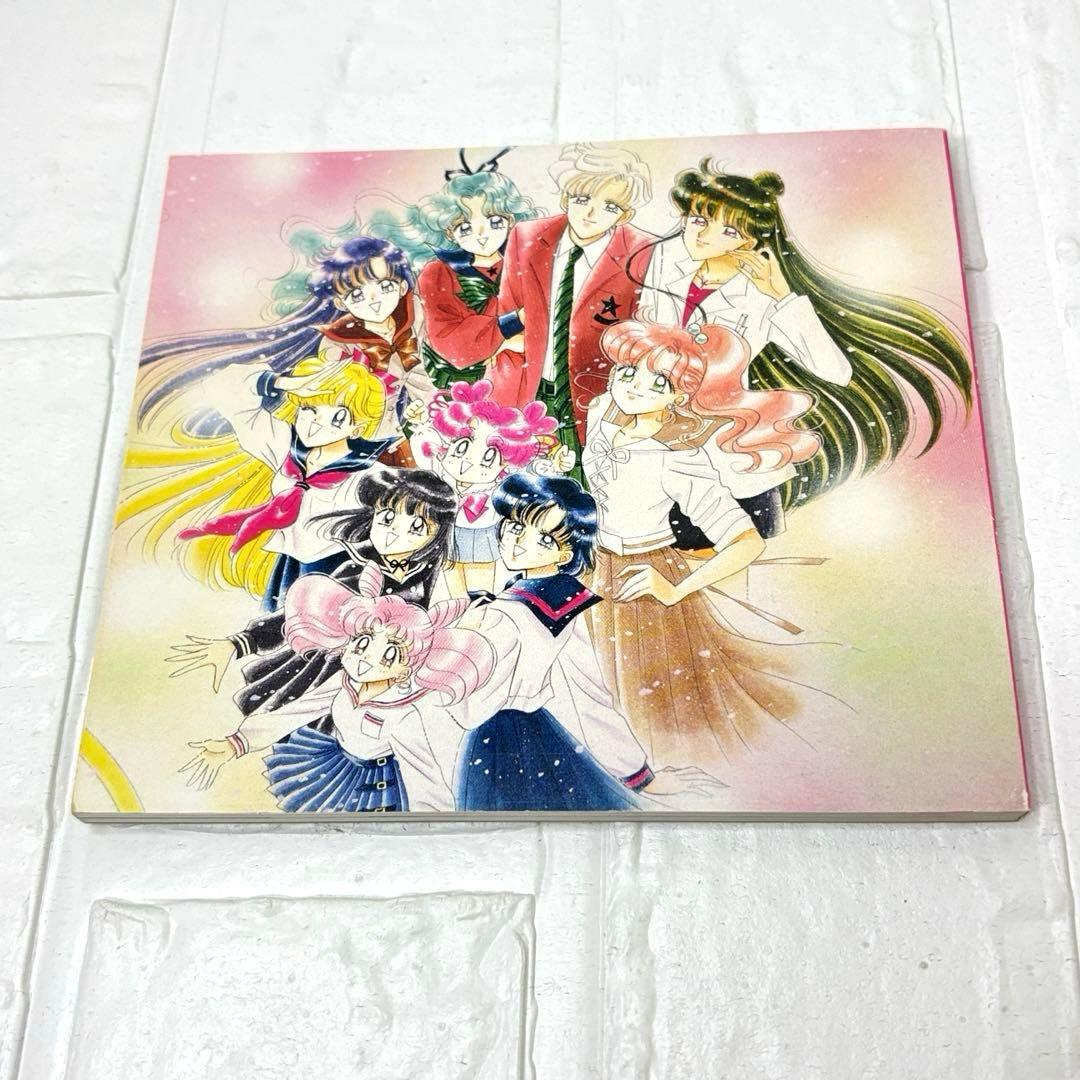 CD BOX　美少女戦士セーラームーン メモリアルソングボックス