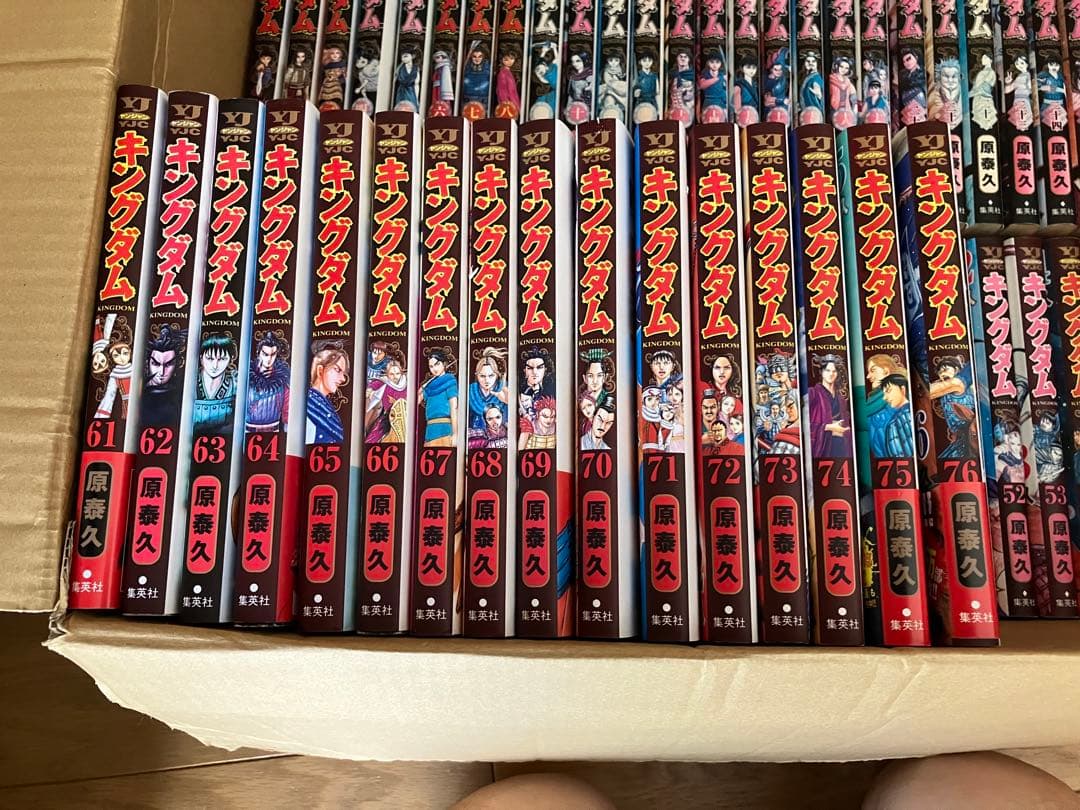 キングダム 1〜76巻　全巻セット　原泰久　※最新刊76巻あり