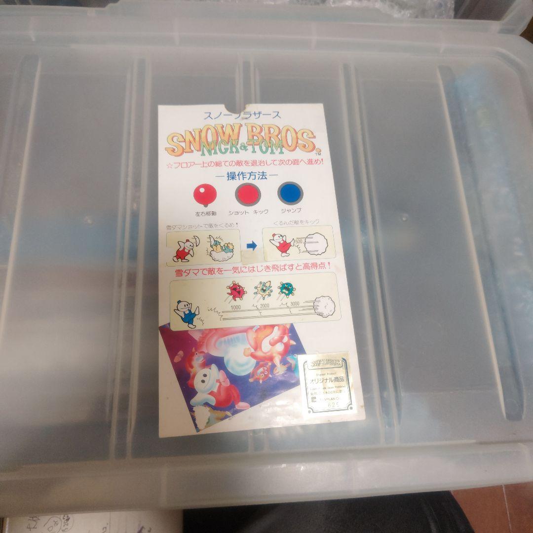 ジャンク❤スノーブラザーズ（アーケード基板）