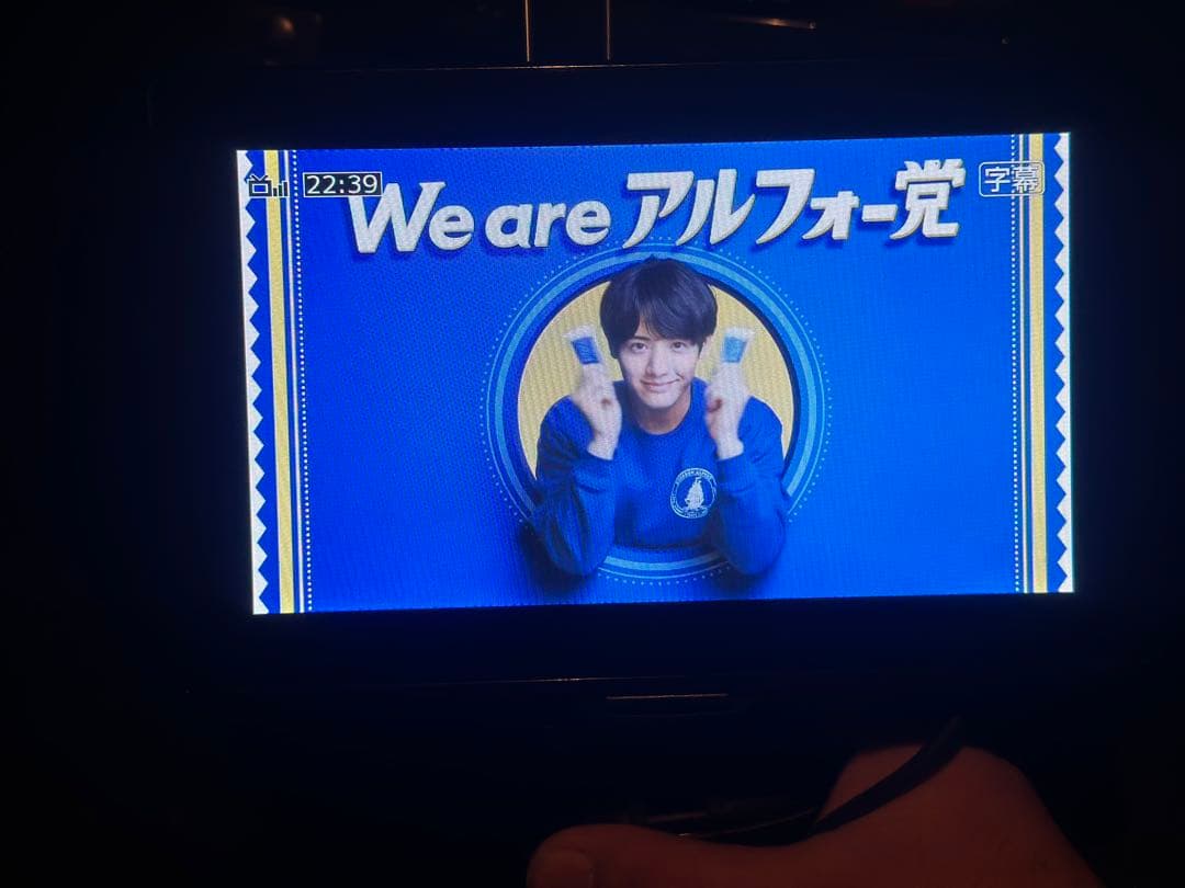 Yupiteru カーナビ本体 YPF-7530