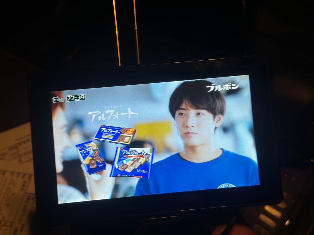 Yupiteru カーナビ本体 YPF-7530