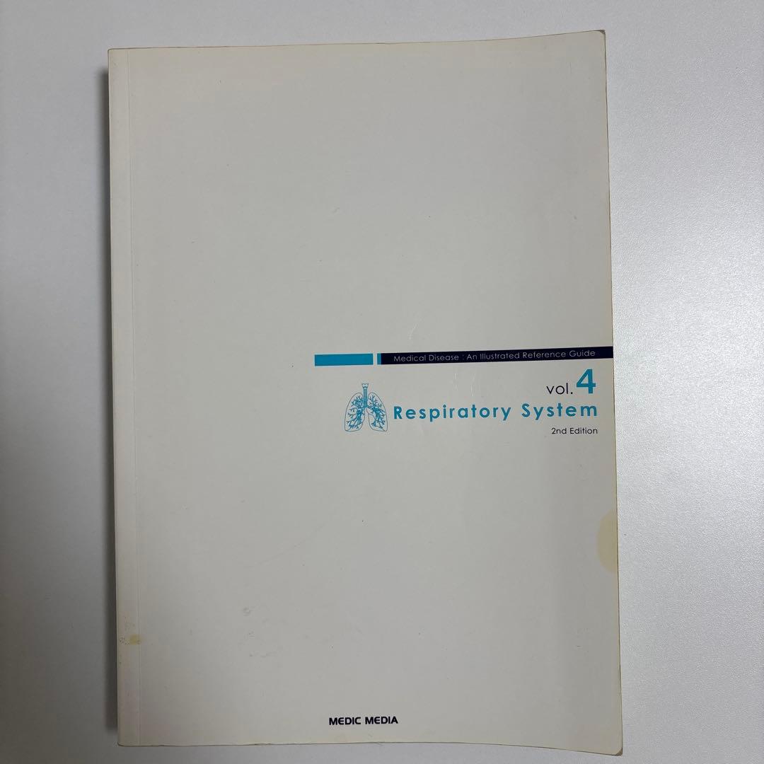 病気がみえる Vol1-11セット【外カバーないもの2冊あり】