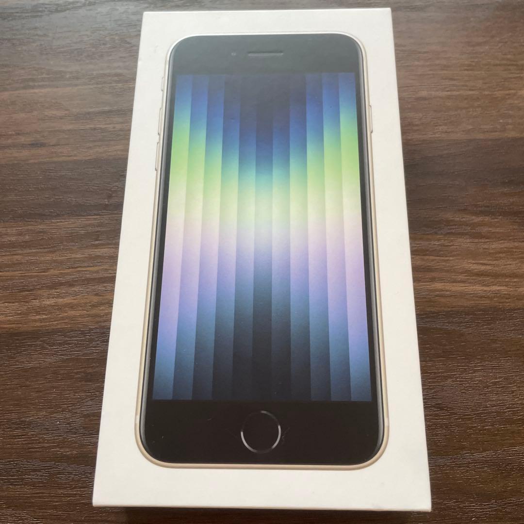 iPhoneアクセサリー iPhone SE3