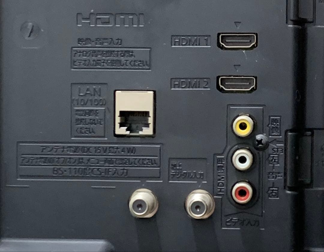 パナソニック 24V型 液晶テレビ ビエラ 純正リモコン付　26ソ231