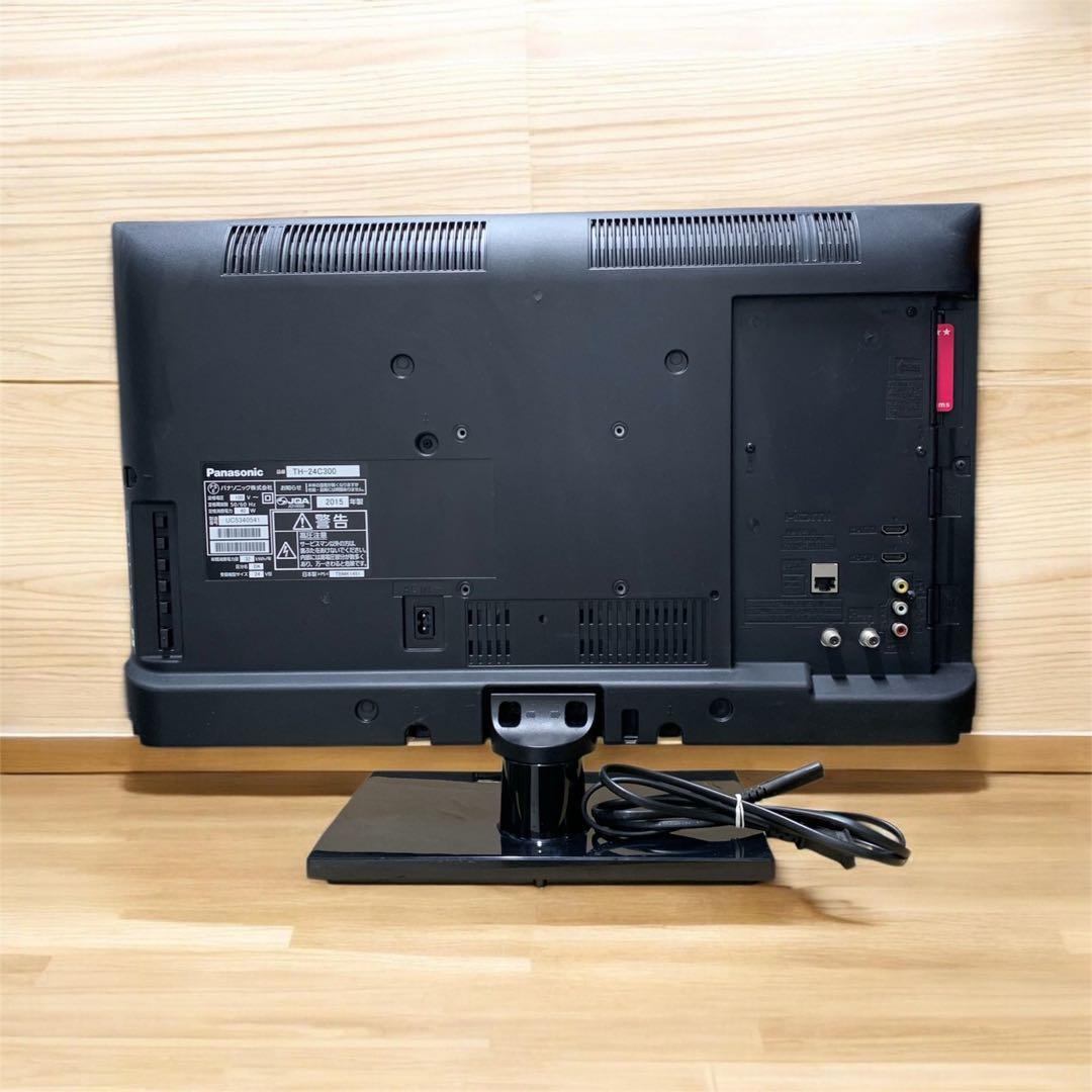 パナソニック 24V型 液晶テレビ ビエラ 純正リモコン付　26ソ231