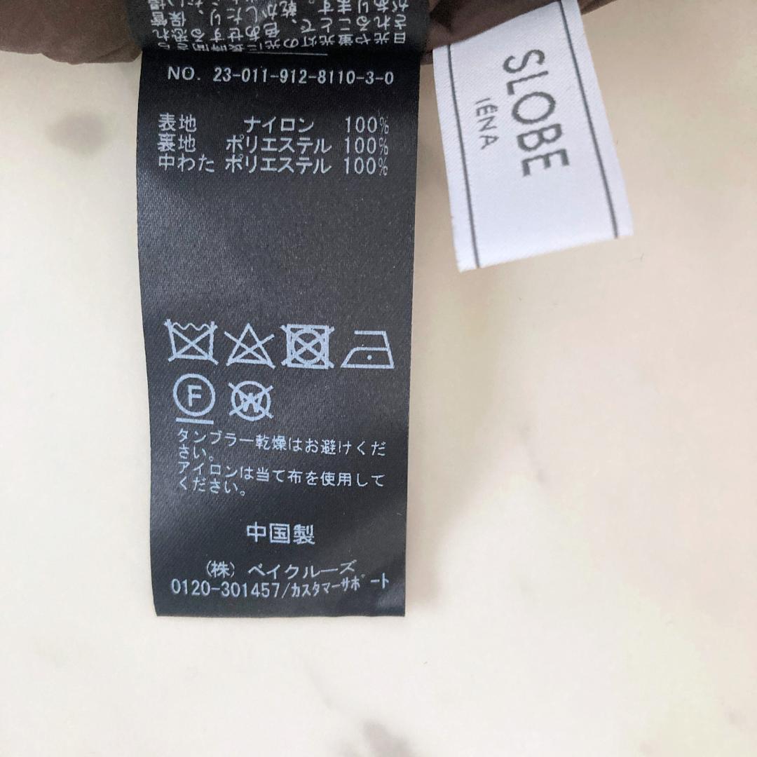 タグ付き未使用　スローブイエナ　キルトボアリバーシブルブルゾン　ブラウン