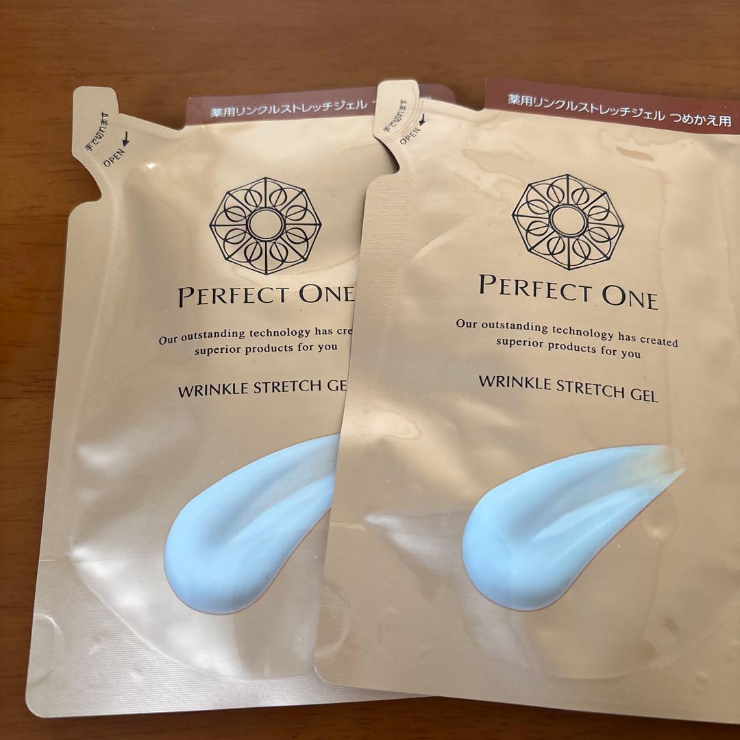 パーフェクトワンリンクルストレッチジェル50g✖️2