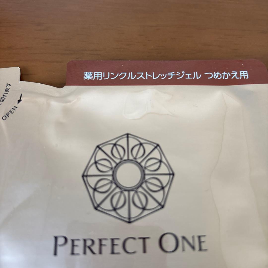 パーフェクトワンリンクルストレッチジェル50g✖️2
