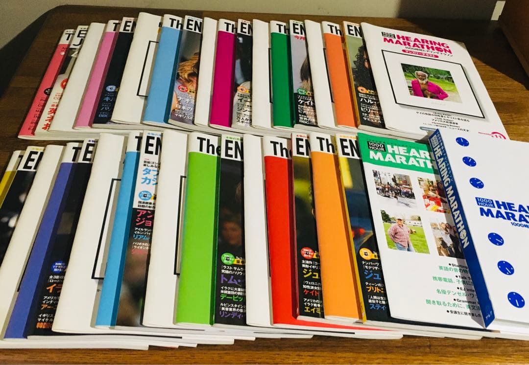 アルク 1000時間ヒアリングマラソン／English Journal