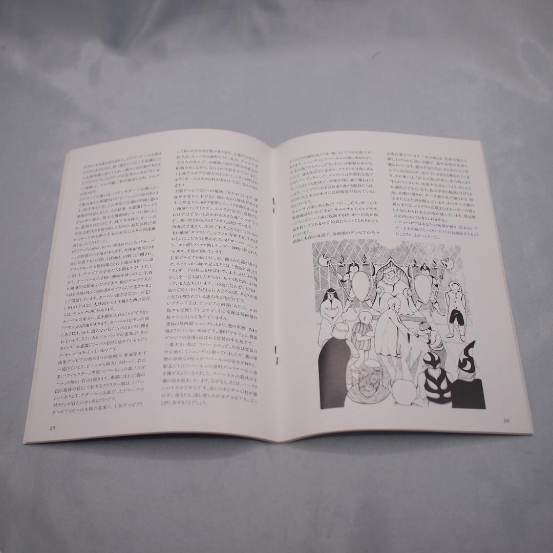 ザ・マジック・キャンドル　PC-9801　5\"2HD　動作未確認　PC98