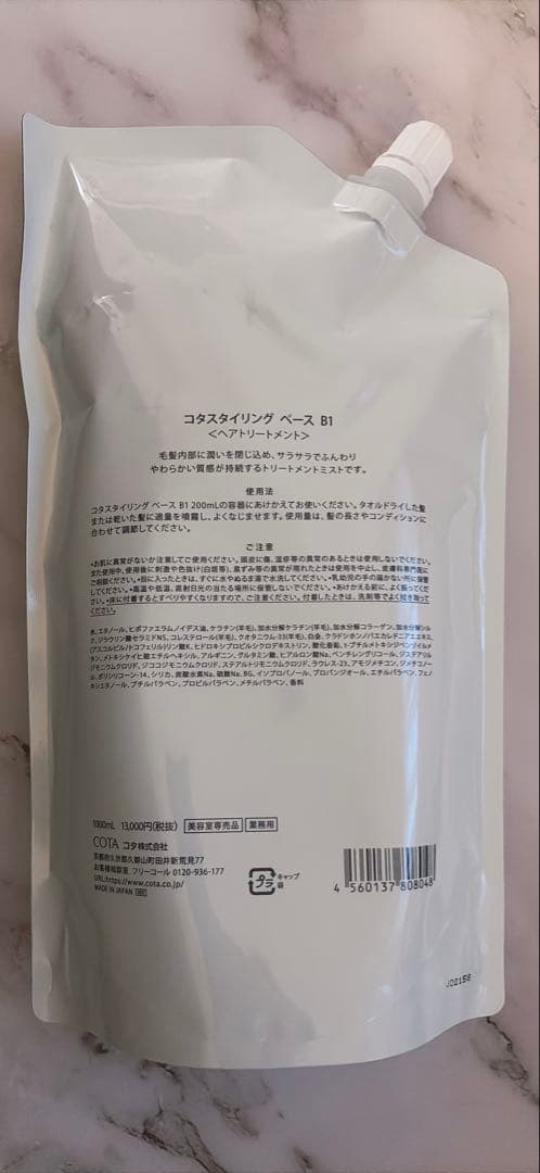 コタ　スタイリング　ベース　B1 COTA ヘアミスト　詰め替え　1,000ml