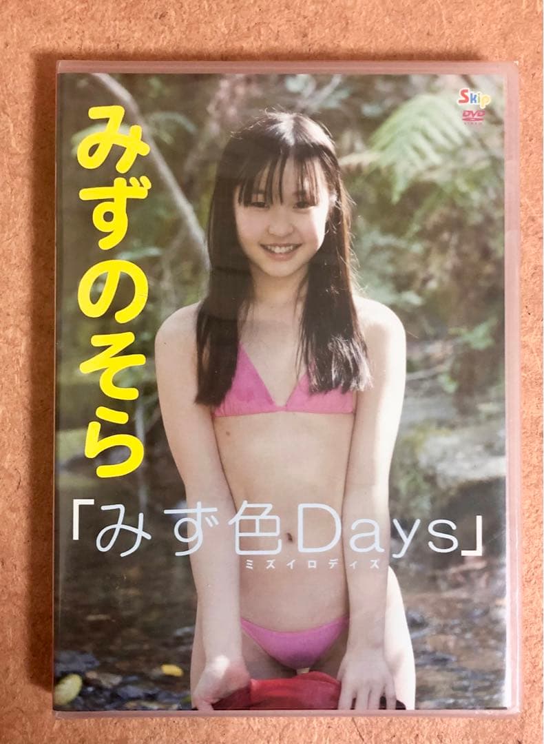 ★新品未開封★アイドルDVD★みずのそら「みず色Days」★長期保管現状品★