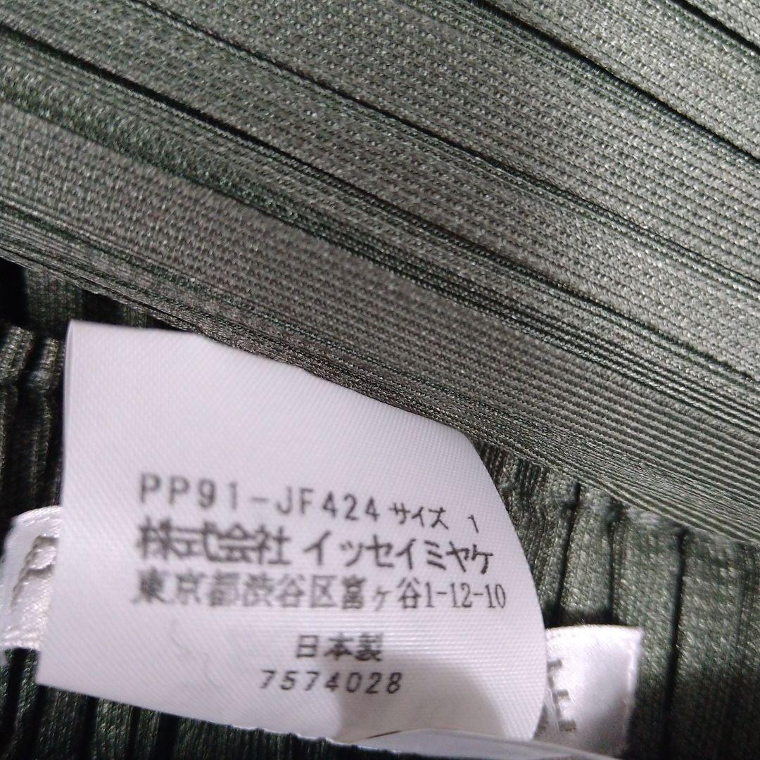 プリーツプリーズサルエルパンツ