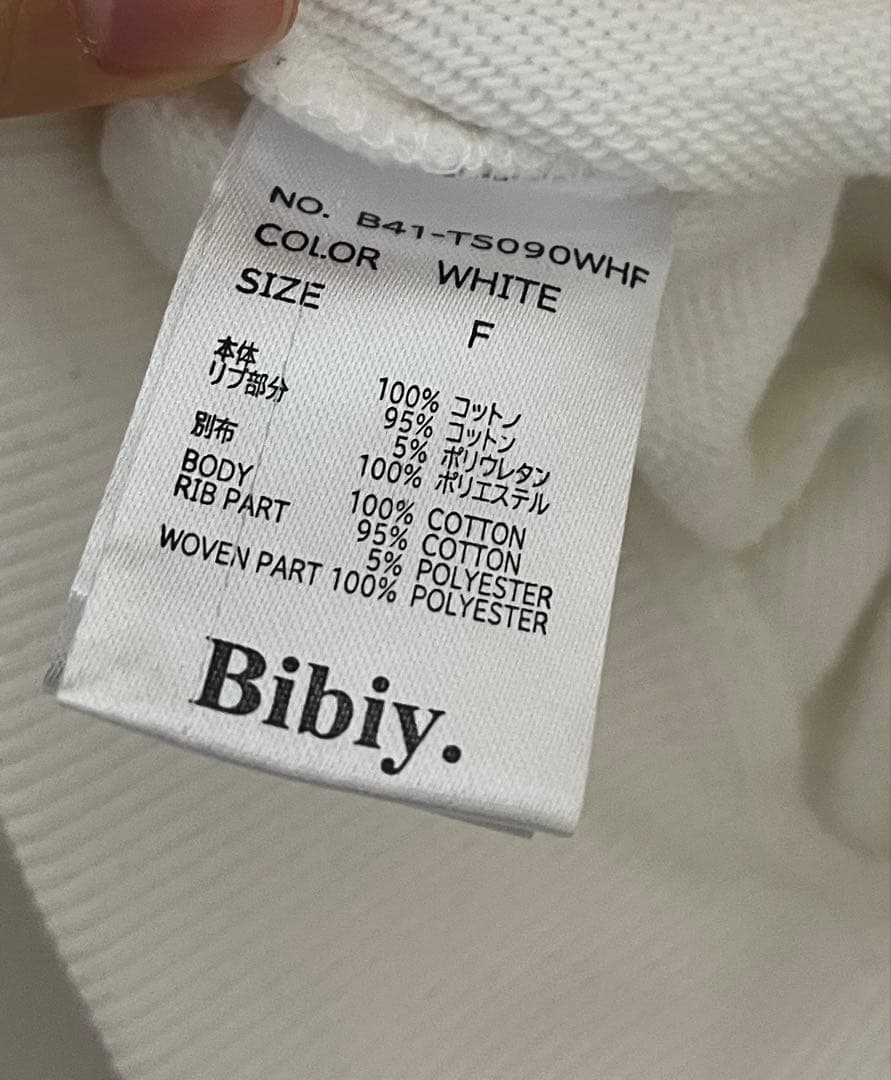 Bibiy ANGELICA SWEATSHIRT 白