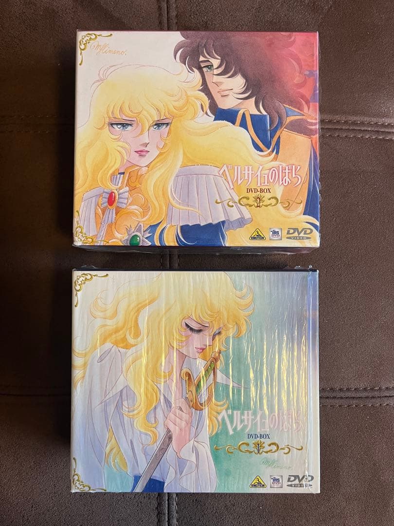 ベルサイユのばら アニメ DVD-BOX1、2（全話）
