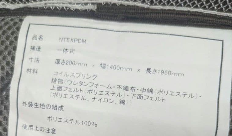 【直接引き渡し限定】ダブルベッドフレーム　マットレス