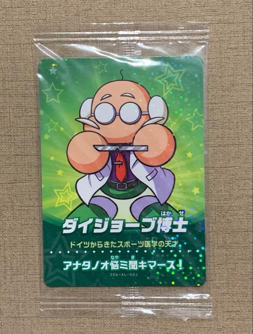 【新品未開封品】Switch　実況パワフル amiibカード 特典5枚セット