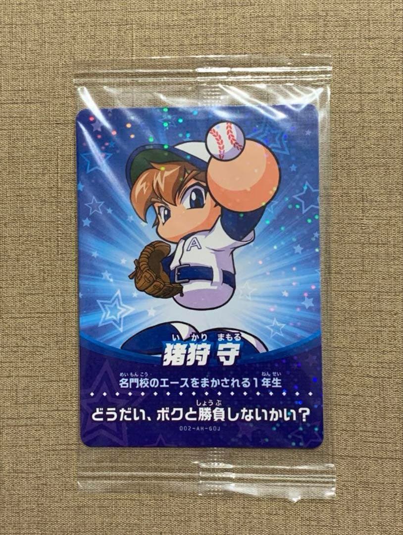 【新品未開封品】Switch　実況パワフル amiibカード 特典5枚セット