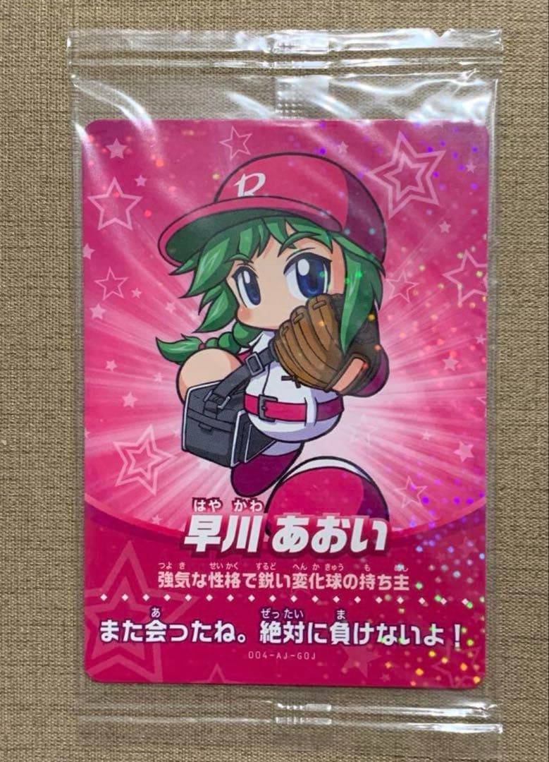 【新品未開封品】Switch　実況パワフル amiibカード 特典5枚セット